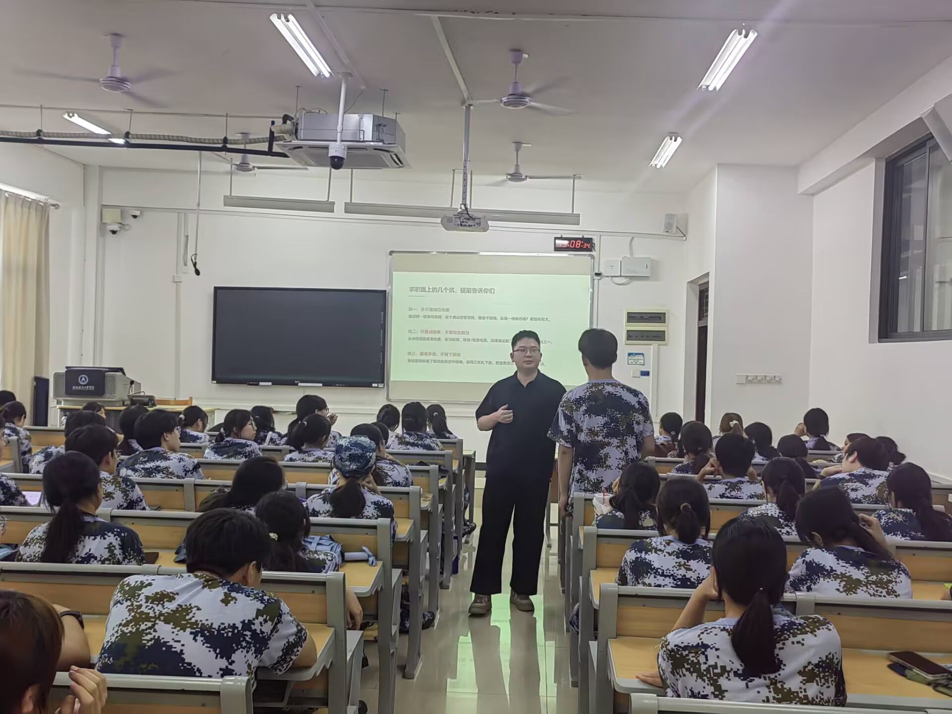 师生交流2 师生交流2