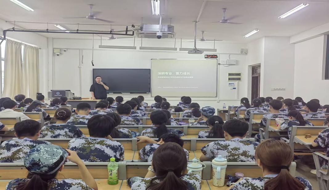 导师见面会2 导师见面会2