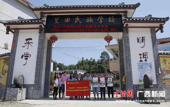 图为beat365官方网站“幸福守望者”团队与蓝天民族学校教师合影。